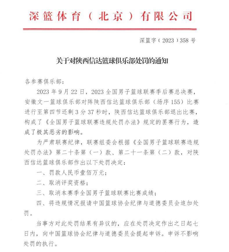 布鲁日上赛季对布坎南的要价为1700万欧，球员合同将于2025年6月到期，并且没有续约的打算。